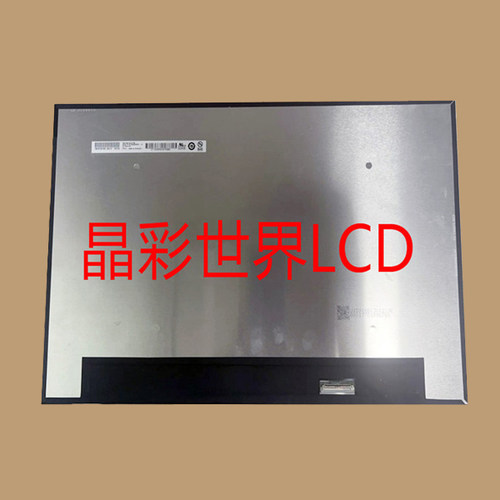 B160QAN01.H  友达液晶显示屏全新原厂原包现货，价格以咨询为准