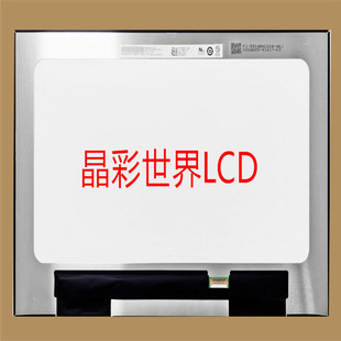 B140UAN05.3 价格以咨询为准 友达液晶显示屏全新原厂原包现货