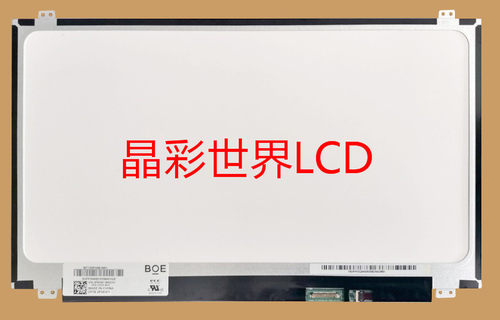 京东方显示屏全新原厂现货价格