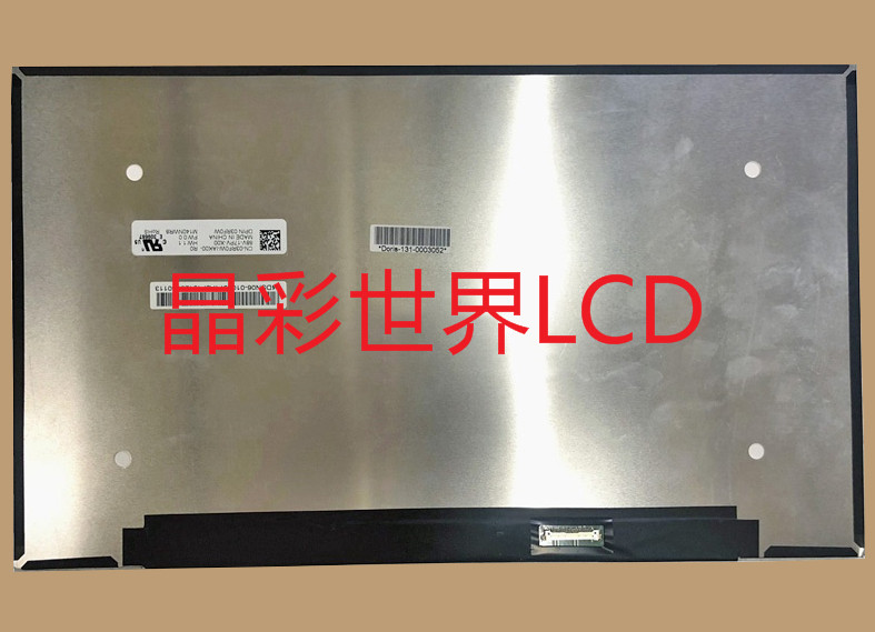 M140NWR8 R0 龙腾液晶显示屏全新原厂原包现货，价格以咨询为准