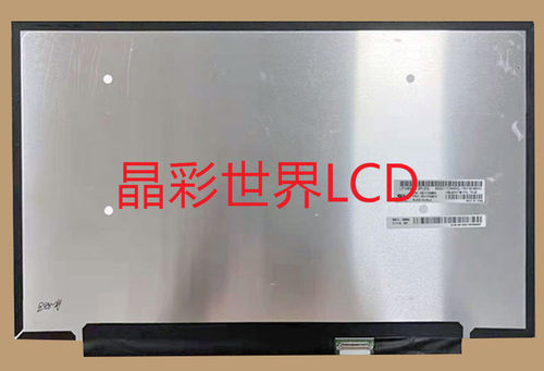 LP140WF9-SPE5 LG液晶显示屏全新原厂原包现货，价格以咨询为准