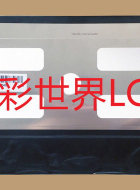 TM101JDHP01  天马液晶显示屏全新原厂原包现货，价格以咨询为准