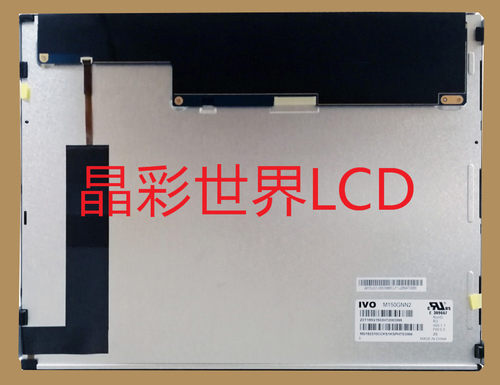 M150GNN2 R3 龙腾液晶显示屏全新原厂原包现货，价格以咨询为准