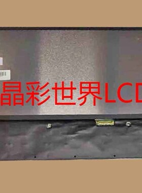 TM133VDGP01  天马液晶显示屏全新原厂原包现货，价格以咨询为准