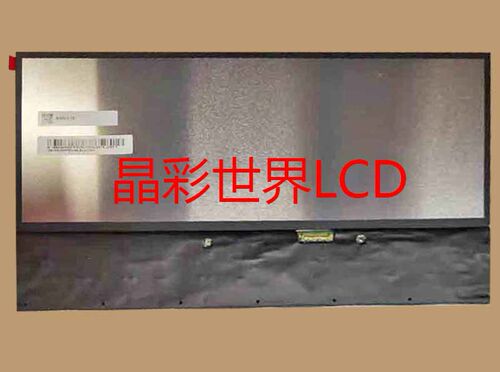 TM133VDGP01  天马液晶显示屏全新原厂原包现货，价格以咨询为准