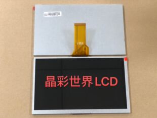 AT090TN12 V.3 EJ090NA-03B 全新原厂原装9寸液晶 价格咨询为准