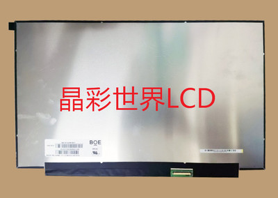 NE161QHM-NY1京东方液晶显示屏全新原厂原包现货，价格以咨询为准