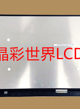 NV160WUM-NX3京东方液晶显示屏全新原厂原包现货，价格以咨询为准