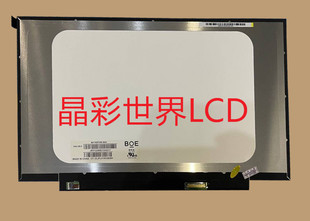 NV140FHM 价格以咨询为准 N4X京东方液晶显示屏全新原厂原包现货