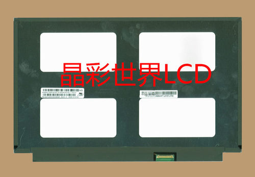 M133NWF4 R2 龙腾液晶显示屏全新原厂原包现货，价格以咨询为准