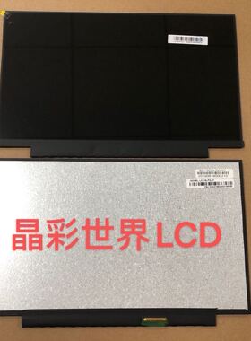 LC116LF3L01熊猫11.6寸192-1080 显示屏 现货供应价格以咨询为准