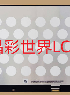 TV140WTM-NH0京东方液晶显示屏全新原厂原包现货，价格以咨询为准