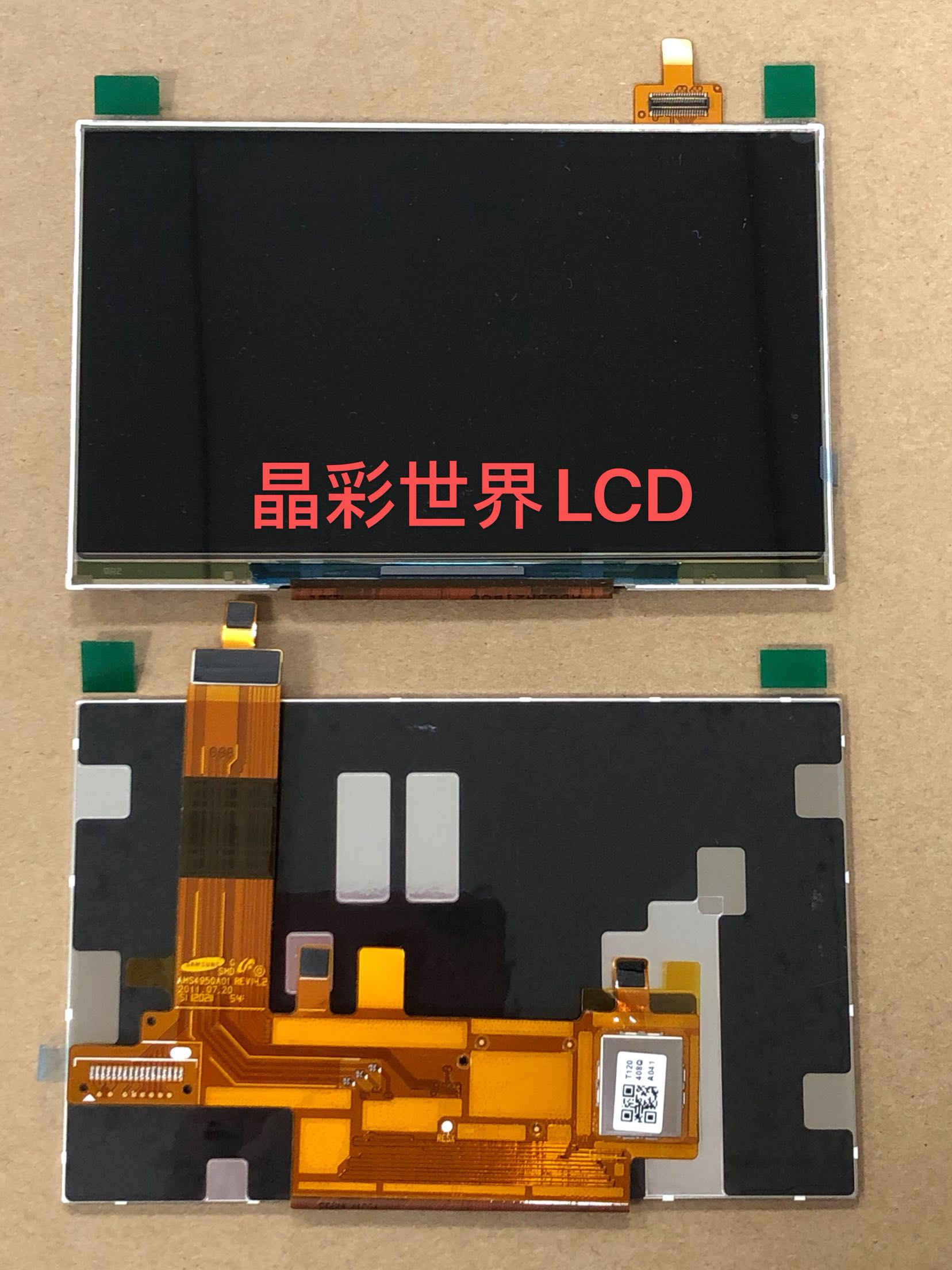 原装三星4.95寸oled显示屏