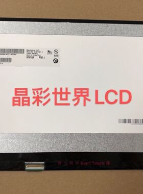 B133HTN01.4 .2.1 华硕U303L U305F 14寸显示屏 价格以咨询为准