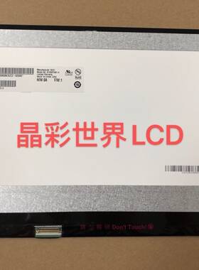 华硕14寸显示屏价格咨询为准