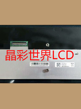 COG-VLBJT011京东方液晶显示屏全新原厂原包现货，价格以咨询为准