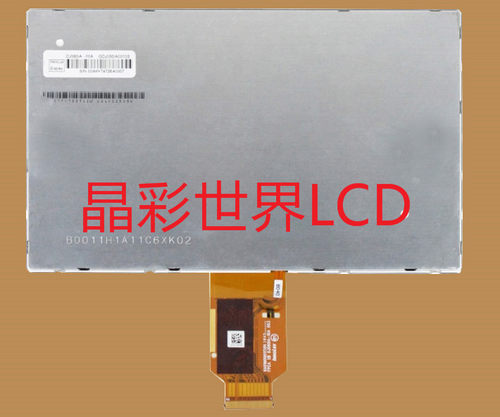 DJ080IA-10A 群创液晶显示屏全新原厂原包现货，价格以咨询为准