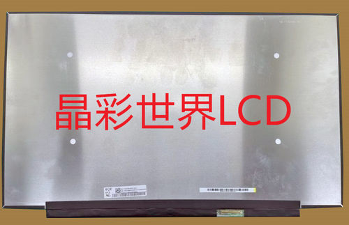 NE173QHM-NY2京东方液晶显示屏全新原厂原包现货，价格以咨询为准