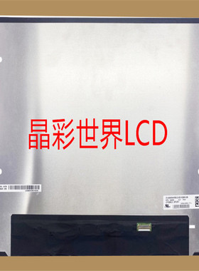 LP160WU3-SPB1  LG液晶显示屏全新原厂原包现货，价格以咨询为准