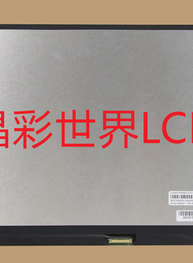 M140NWHE R0 龙腾液晶显示屏全新原厂原包现货，价格以咨询为准