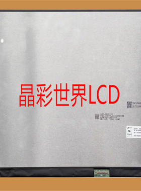 MNF601CA1-1华星光电液晶显示屏全新原厂原包现货 价格以咨询为准