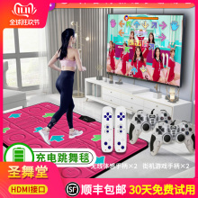 圣舞堂无线双人跳舞毯HDMI电视接口跳舞机家用体感手舞足蹈跑步毯