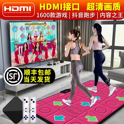 圣舞堂 Беспроводное двойное танце