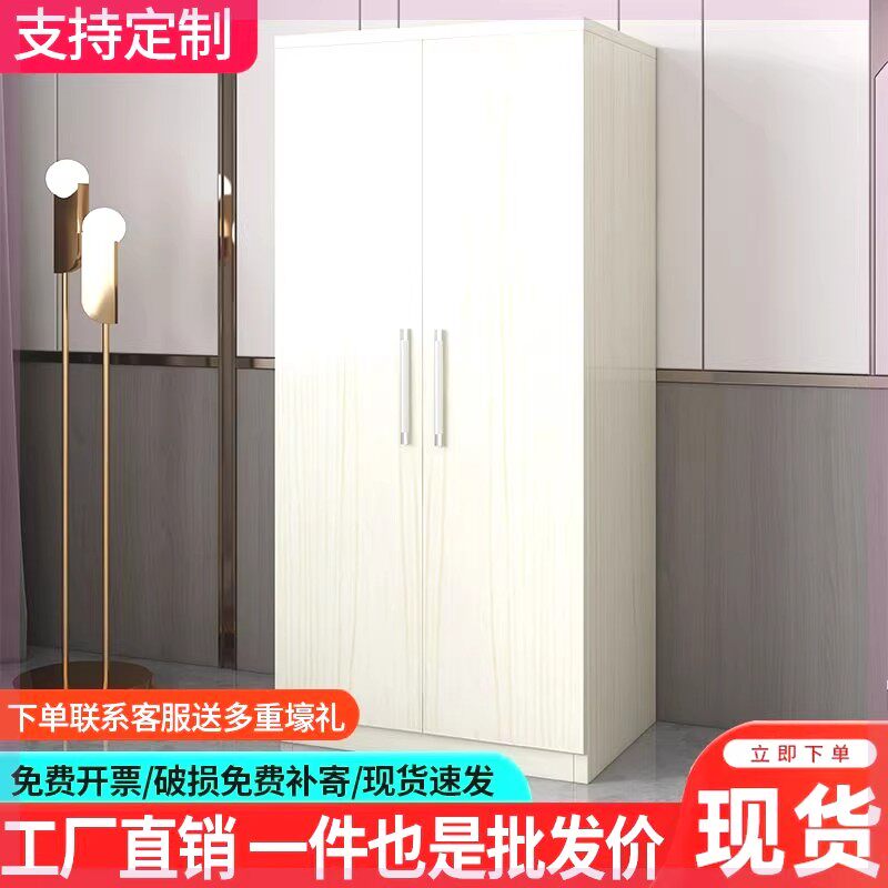 嘉羿实木双门衣柜储物柜挂衣柜收纳柜组装家用卧室立柜经济型窄柜