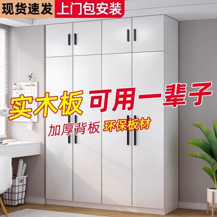 实木衣柜可定制家用卧室儿童收纳小户型出租房简易储物柜儿童衣橱