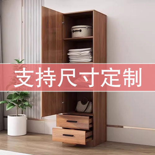 定制单门实木衣柜卧室家用窄立柜