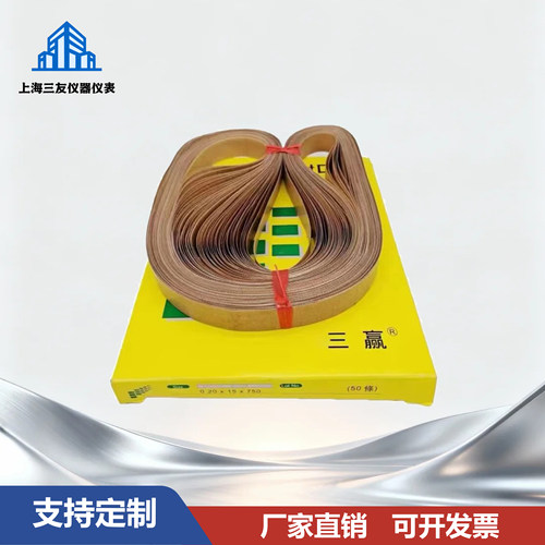 封口机封口带无接头薄膜包装机配件耐高温皮带热封带高温输送带子