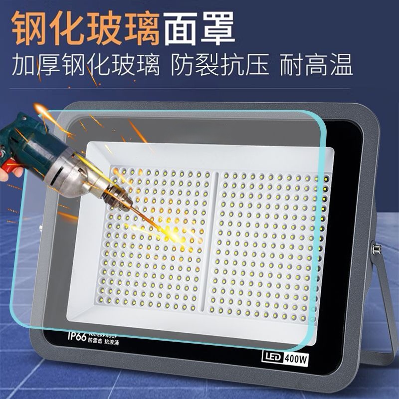 led 投光灯超亮工厂房强光灯防水射灯室外草坪工地篮球广场照明灯