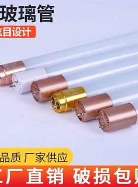 LED超亮荧光管灯黄光家用日光灯
