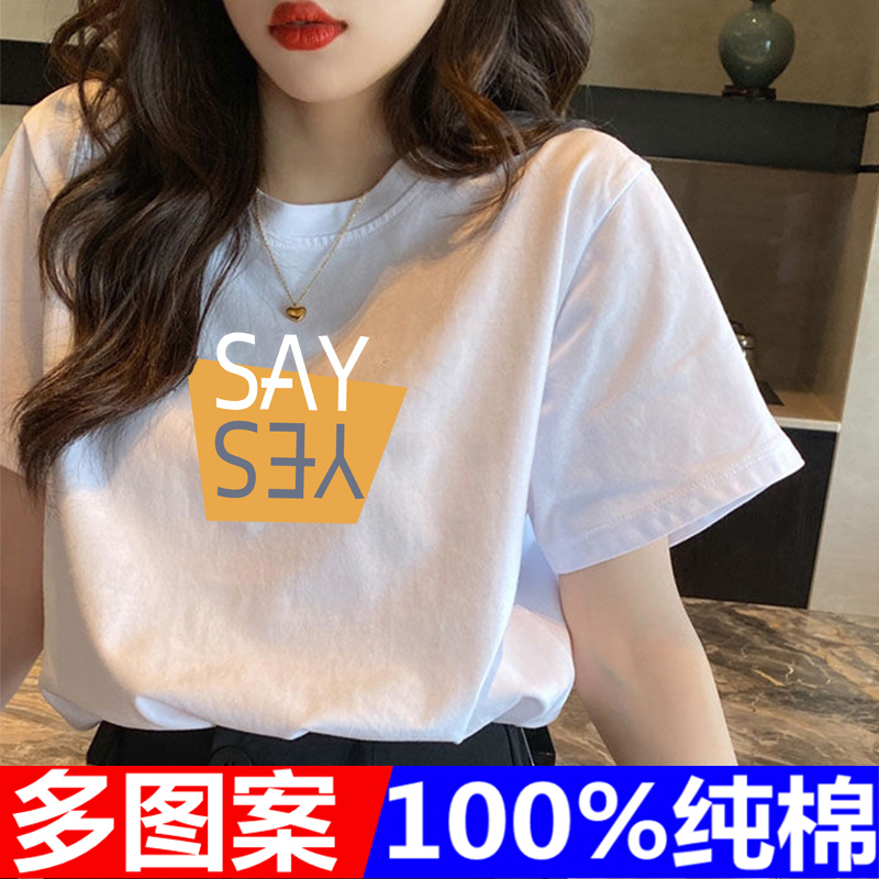纯棉短袖t恤女夏季2025年上体恤