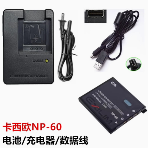 适用卡西欧EX-S10 S12 Z29 Z80 Z90相机NP-60电池+充电器+数据线