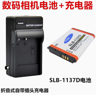 NV106 i100 NV30 NV40相机SLB 充电器 适用三星i80 1137D电池 i85