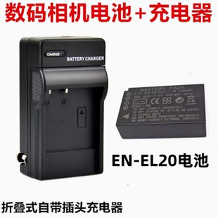 AW1 EL20电池 充电器 微单相机EN P1000 适用于尼康1