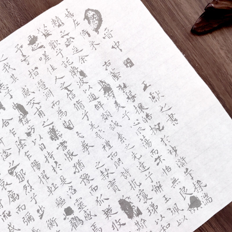 王献之小楷洛神赋毛笔书法描红字帖熟宣纸摹写帖长卷