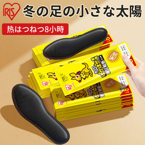 冬季脚部保暖男女士发热鞋垫