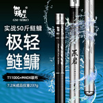 伽玛精工黑岩鱼竿手杆台钓竿轻量大物超轻超硬鲢鳙综合钓鱼竿碳素