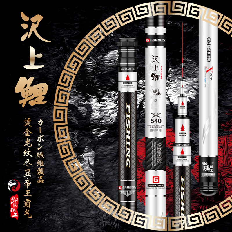 伽玛精工上鲤鱼竿品牌台钓竿图片