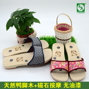 磁石木拖鞋 按摩木鞋无漆男女木屐拖鞋 木拖鞋夏季 防滑元真木鞋
