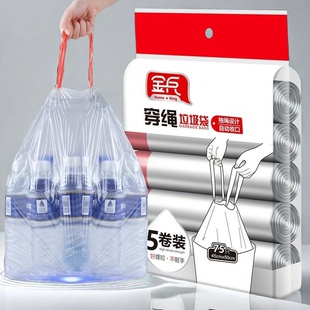 加厚金兵穿绳抽绳垃圾袋45X50cm75只装自动收口式加粗手提一次性