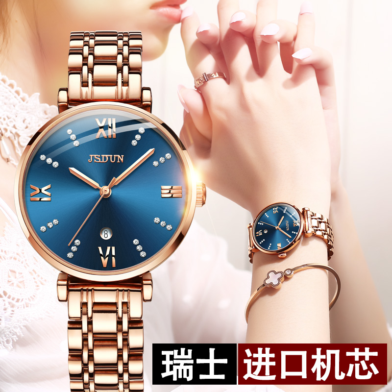 金仕盾时尚女士进口机芯防水表