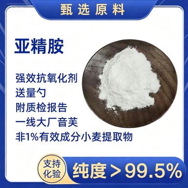 代谢调节抗炎抗氧化抗衰老心血管