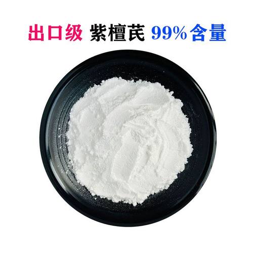 NAD紫檀芪NMN抗衰NR白藜芦醇AMPK