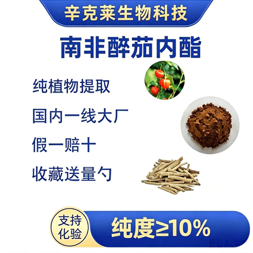 调节压力激素皮质醇舒缓压力情绪