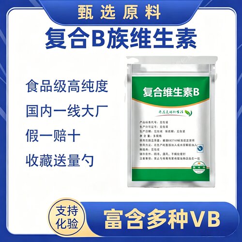 复合维生素维生素B干眼脚气备孕