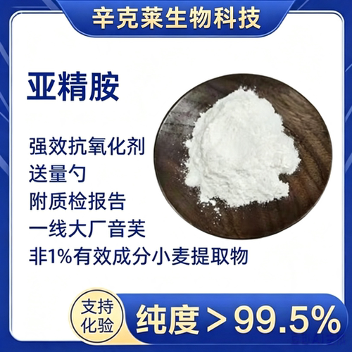 代谢调节抗炎抗氧化抗衰老心血管