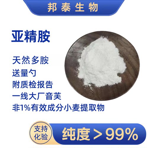 代谢调节抗炎抗氧化抗衰老心血管